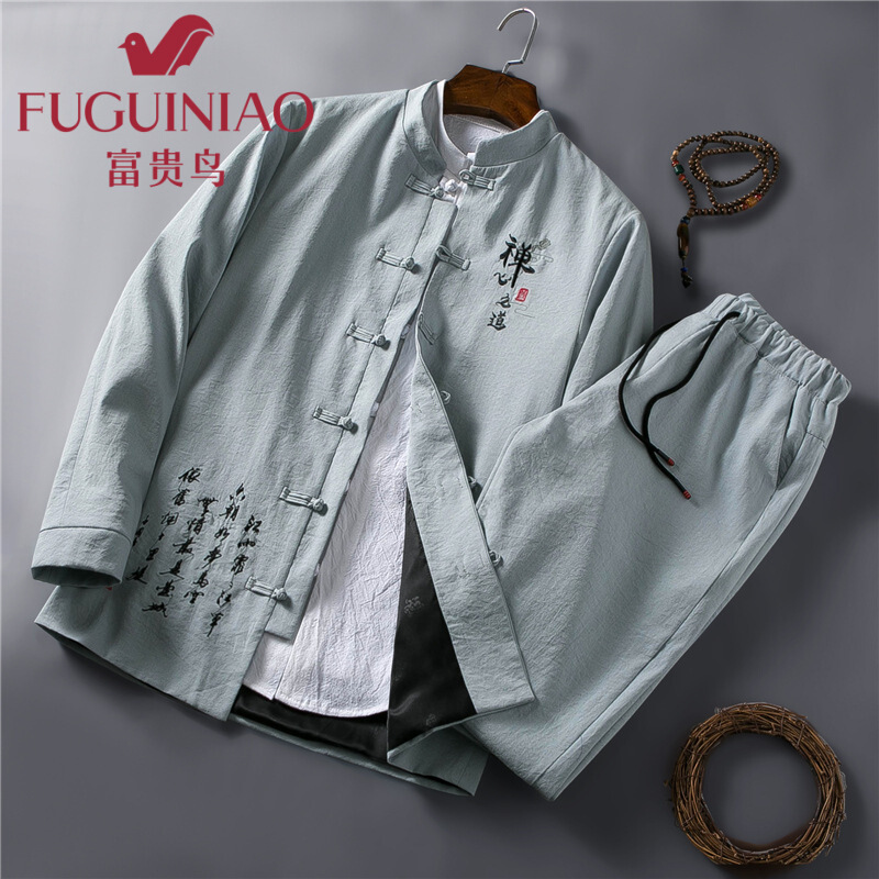 富贵鸟 Fuguiniao 民族服装富贵鸟中山装两件套男青年修身中国风男装套装中式复古唐装刺绣中华立领西服秋 价格图片品牌报价 苏宁易购赛森服饰专营店