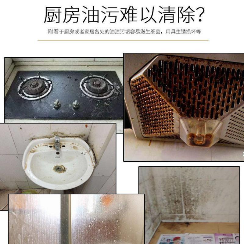 厨房除油污净油烟机清洗剂去重油污渍清洁剂洁净液强力油渍净家用 普通型(一瓶装)无喷枪