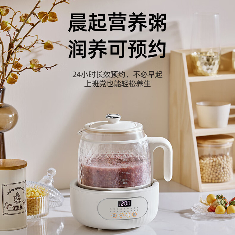 摩动养生壶1.5L全玻璃养生壶恒温壶花茶壶煮茶壶煮茶器带茶漏MD-YS02-C