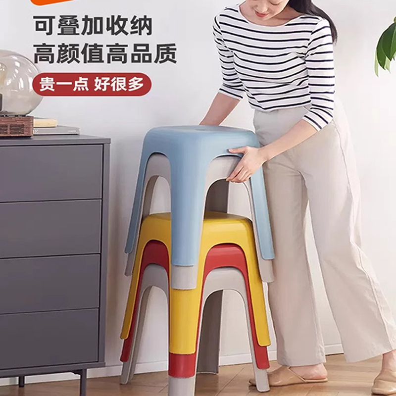 禧天龙塑料凳子家用高凳加厚防滑矮凳现代简约客厅餐桌特厚收纳凳高清大图