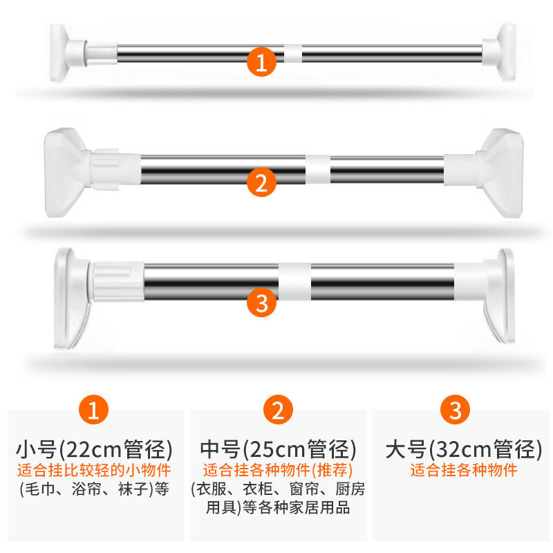免打孔伸缩杆不锈钢晾衣杆卫生间浴帘杆卧室窗帘杆衣柜撑杆挂衣杆|25管径浴帘杆(110-200厘米)