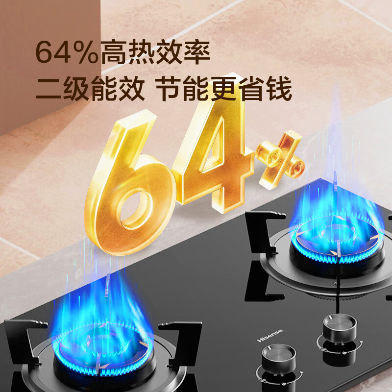 海信5.2kW燃气灶家用厨房耐烧内外铜火盖全进风可调底盘 JZT-D1Pro高清大图