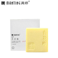 满婷青花椒手工香皂女士专用洗脸皂