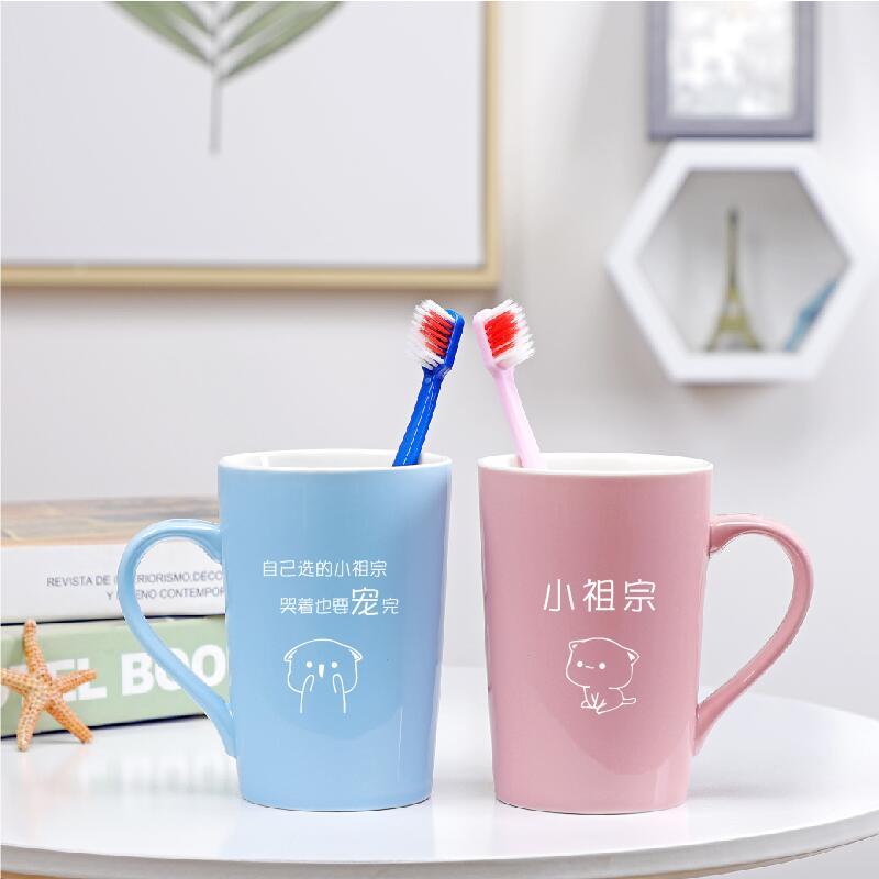 创意情侣刷牙杯家用陶瓷漱口杯子一对牙刷牙缸杯洗漱杯