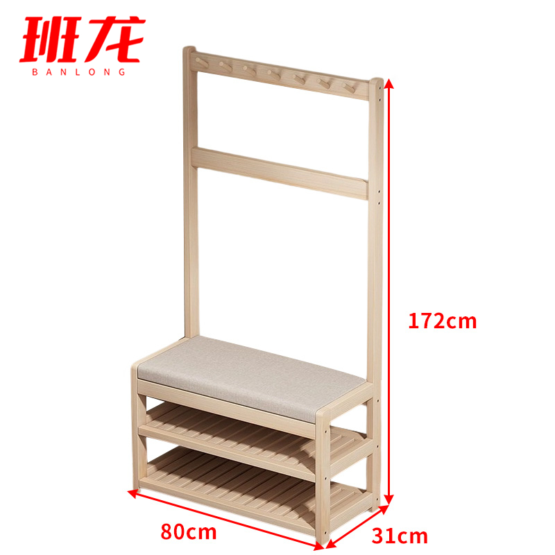班龙衣帽架80*31*172cm个高清大图