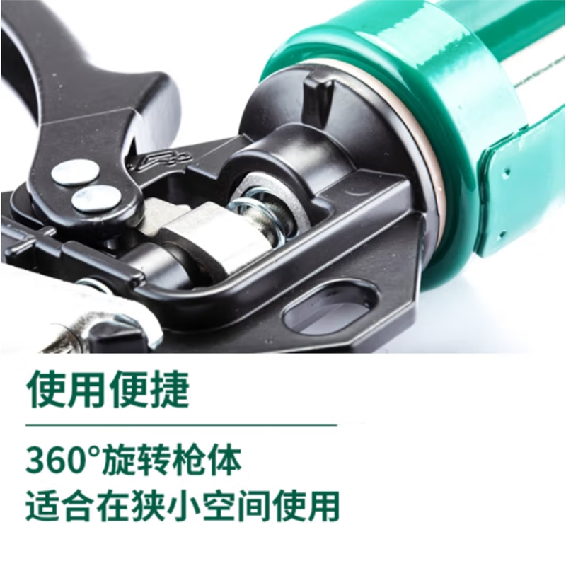 世达(SATA)90510 硅胶枪 玻璃胶枪9英寸