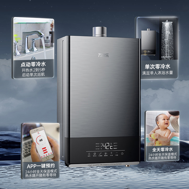 万家乐 烟灶厨电套餐装 20立方大吸力油烟机 欧式顶吸 挥手智控台嵌两用天然气灶AT051+AC5+16TL1S