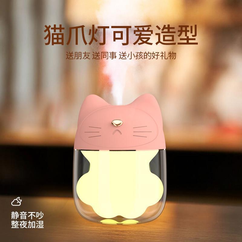 纳丽雅(Naliya)加湿器P088 新款礼品萌宠三合一猫爪加湿器便携补水迷你 