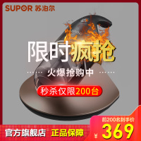 苏泊尔除螨仪家用床上手持式小型螨虫吸尘器 除螨机 VCS35C-04