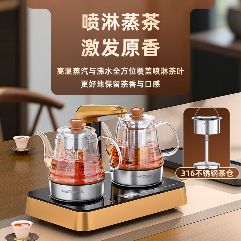 金灶(KAMJOVE)喷淋式煮茶器自动上水烧水壶蒸汽煮茶壶家用电茶炉双茶壶高清大图