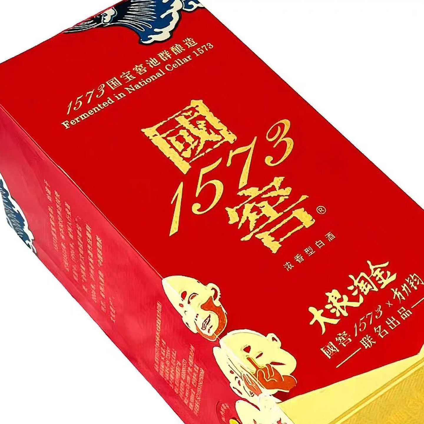 泸州老窖 国窖1573 艺术新春酒 大浪淘金 52度500ml*1 浓香型白酒