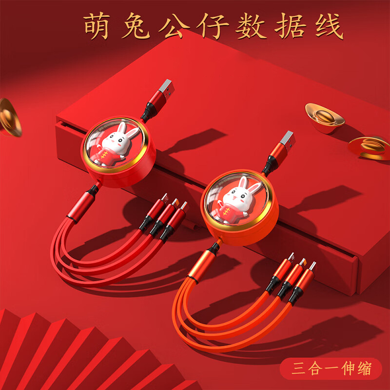 SooPii首佩 伸缩一拖三数据线S38高清大图