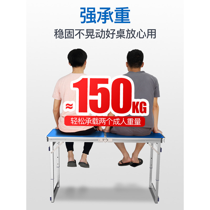 洛港 折叠桌夜市摆摊户外折叠桌子家用折叠餐桌椅便携式地摊地推小桌子