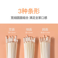 陈克明宽面条挂面袋装易煮热干面龙须面拌面烩面炒面速食凉面