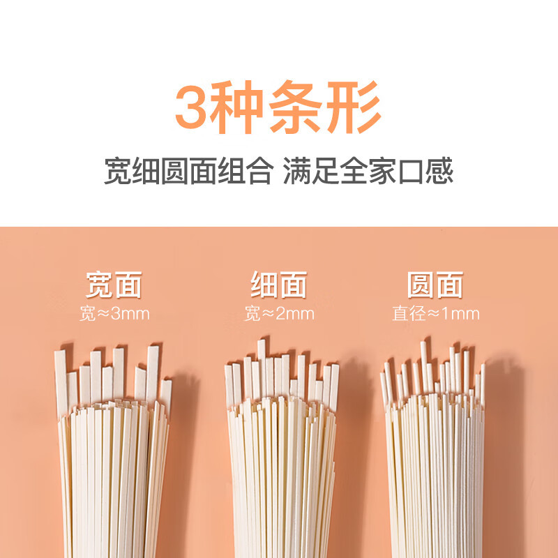 陈克明宽面条挂面袋装易煮热干面龙须面拌面烩面炒面速食凉面