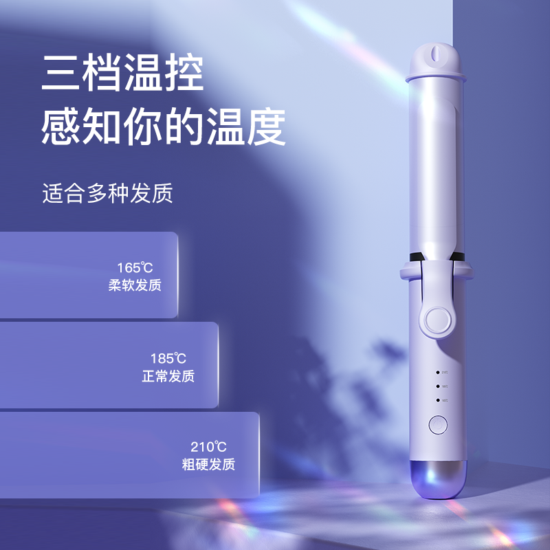 雷瓦(RIWA) 卷发棒卷直两用夹板 大卷蛋卷刘海夹内扣直板夹 迷你便携卷电夹板烫发器RB-8125高清大图
