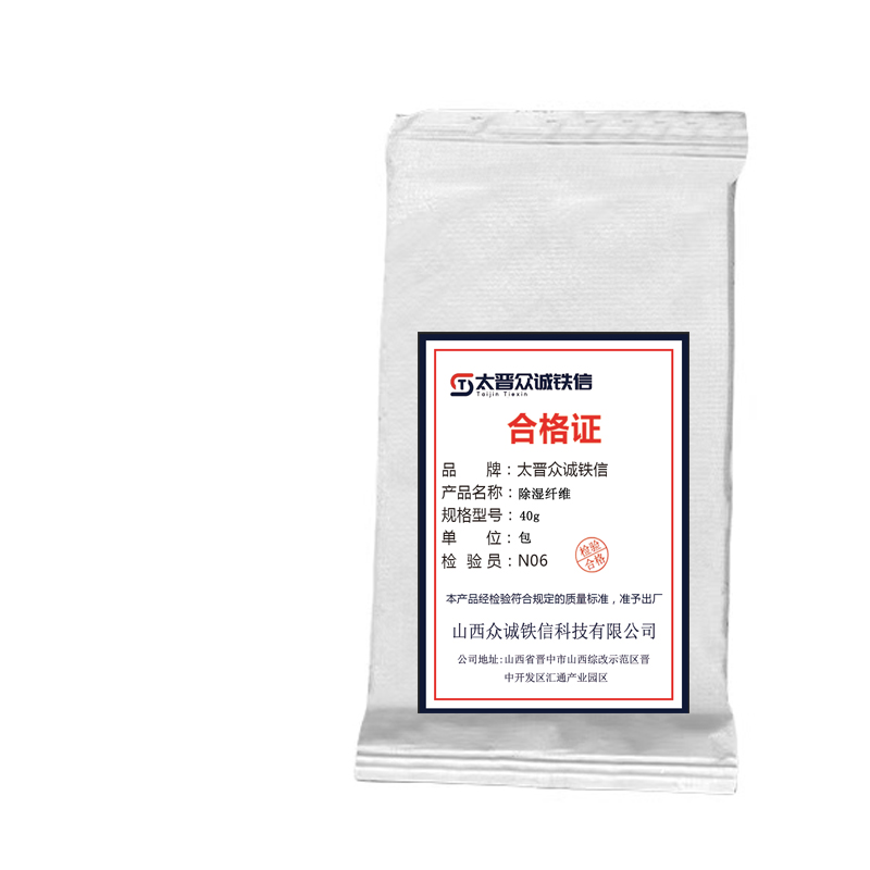 太晋众诚铁信 车载香水香薰吊坠汽车挂饰