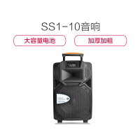 [精选]SS1-10广场舞音响 蓝牙拉杆音箱 户外便携式音响