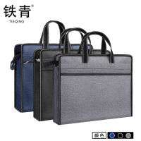 铁青公文包A7 公 下单备注颜色