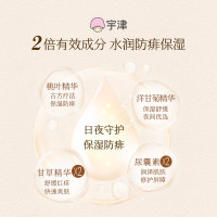 宇津日本进口 桃子水桃叶精华 液体爽身粉 婴儿水状痱子粉 祛痱经典款*1瓶+保湿款*1瓶 桃叶水经典保湿款