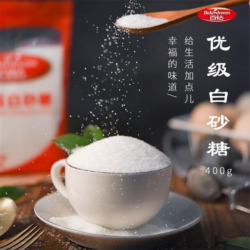 百钻优质白砂糖 400g/袋 规格可选 优质白砂糖纯 砂细糖白糖甜点蛋糕烘焙原料 舔碗高清大图