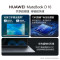 华为(HUAWEI)MateBook D16 深空灰 i5-13500H 16G 1T 高能版 16寸笔记本