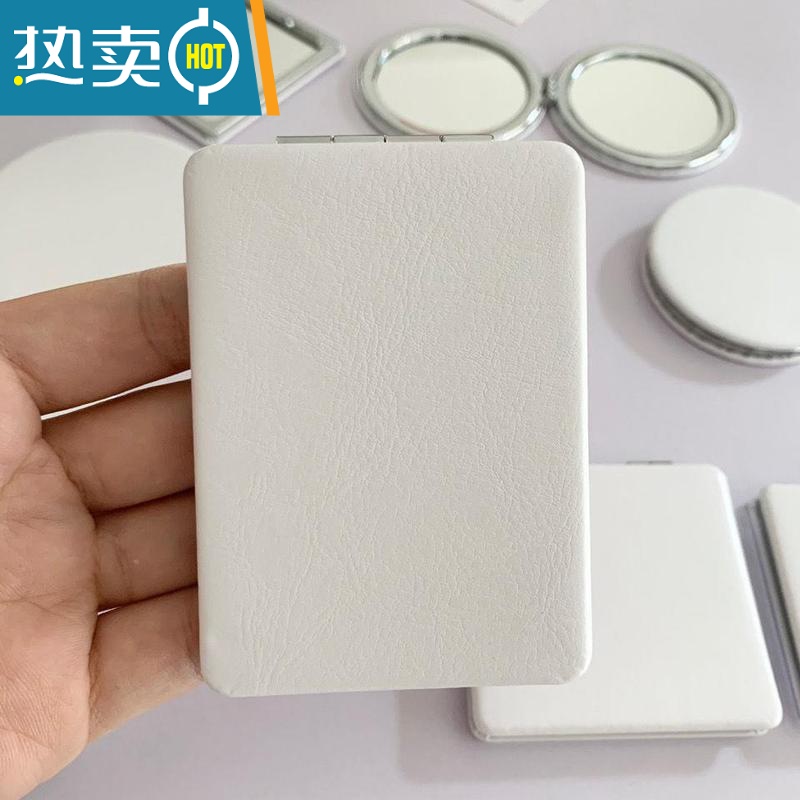 敬平纯白色小镜子 PU皮质双面折叠方形化妆镜 随身便携式ins简约圆镜便携式用镜 大长方(6*9厘米)高清大图