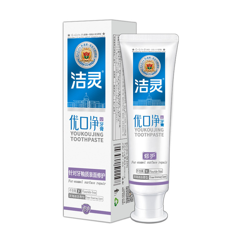 洁灵优口净牙膏(针对牙釉质表面修护)110克