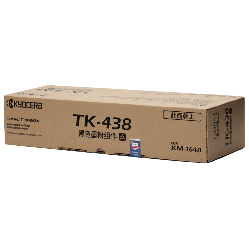 京瓷(KYOCERA) TK-438 墨粉盒适用KM-1648高清大图