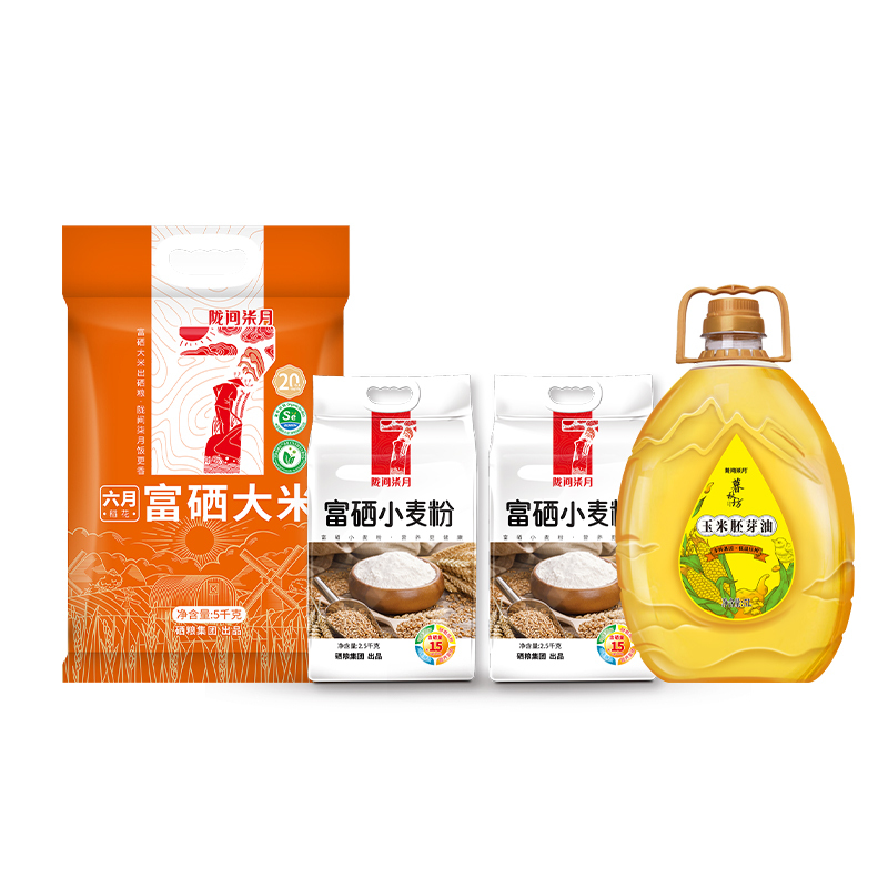 陇间柒月 米面油套餐 10kg+5L内含:六月富硒大米5KG,富硒小麦粉2.5KG*2,玉米油胚芽油5L
