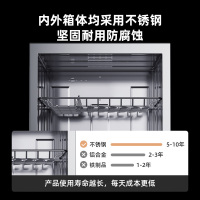 康宝(Canbo)消毒柜 立式115L大容量厨房消毒碗柜 餐具厨房消毒 高温二星级消毒柜XDZ115-B38
