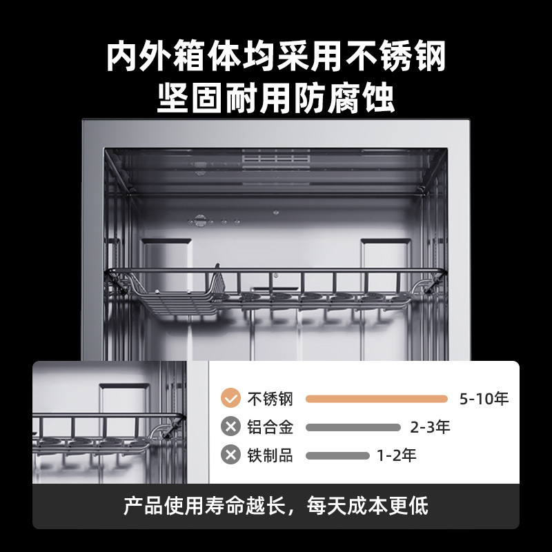 康宝(Canbo)消毒柜 立式115L大容量厨房消毒碗柜 餐具厨房消毒 高温二星级消毒柜XDZ115-B38
