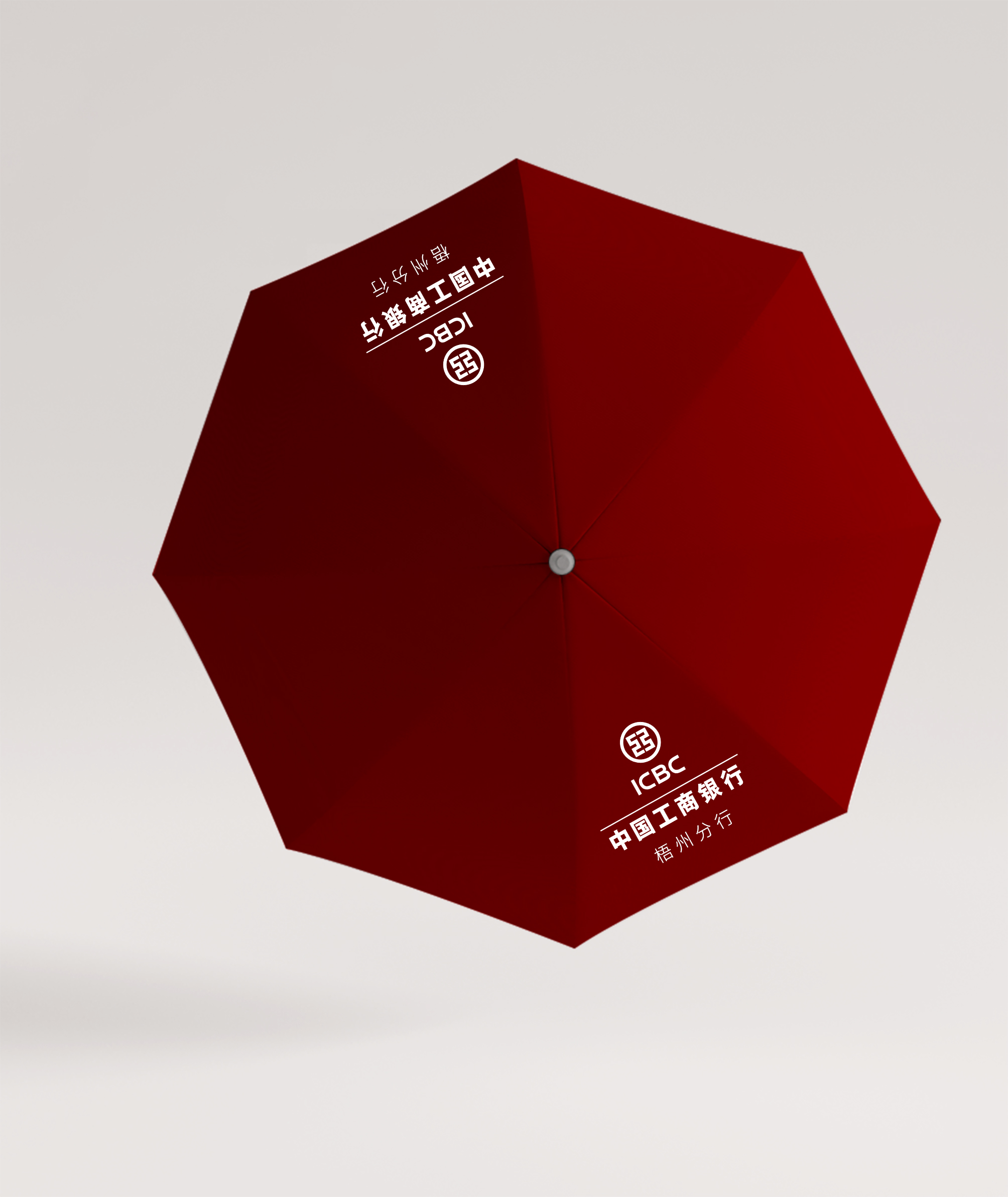 雅富仕定制长柄雨伞 来图定制 礼品定制logo 款式多样 55CM*8K 可定制 起订量:300