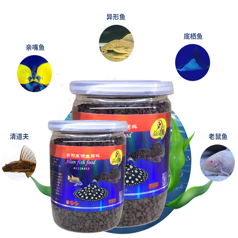 猫鱼饲料专用鱼食沉底底栖异形清道夫蓝虎头鲨热带老鼠_170 默认尺寸 600毫升*3瓶*中片