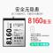 Xplay6[B-b0 8160m大容量适用vivoxplay6电池xplay6原装vivoxplay3s手机X520l