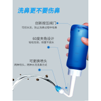 家用鼻腔冲洗成人儿童专用生理性盐水洗鼻子鼻窦炎鼻炎喷雾洗鼻器500ML+60包盐