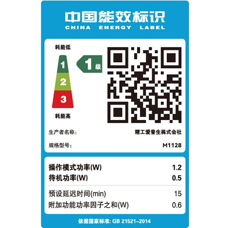 爱普生 (EPSON)M1128 A4黑白无线墨仓商用喷墨打印机医院A5电子单打印机无线WIFI家用办公打印机