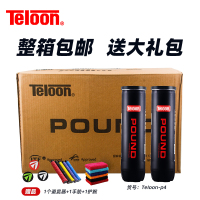 网球pound网球训练球比赛用球初学者练习p4专业4只罐装|P4[一箱/24桶送大礼包]