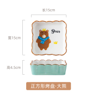 麦可可 微波炉烤盘专用家用餐盘陶瓷烤箱芝士焗饭碗盘子碗菜盘单个装