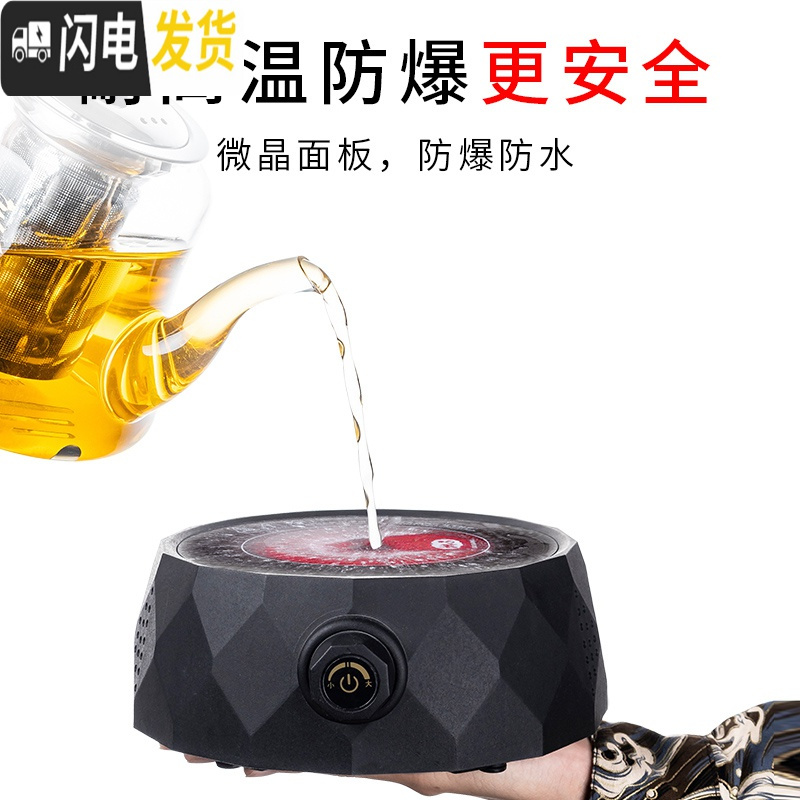 三维工匠电陶炉煮茶器套装小型家用静音蒸功夫茶具茶炉