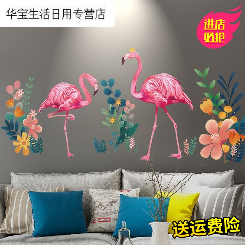 帝梦香ins少女心房间布置网红墙纸自粘墙贴纸创意卧室温馨小清新装饰品