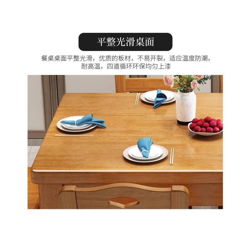 铭思达餐桌一桌六椅1.45米套高清大图