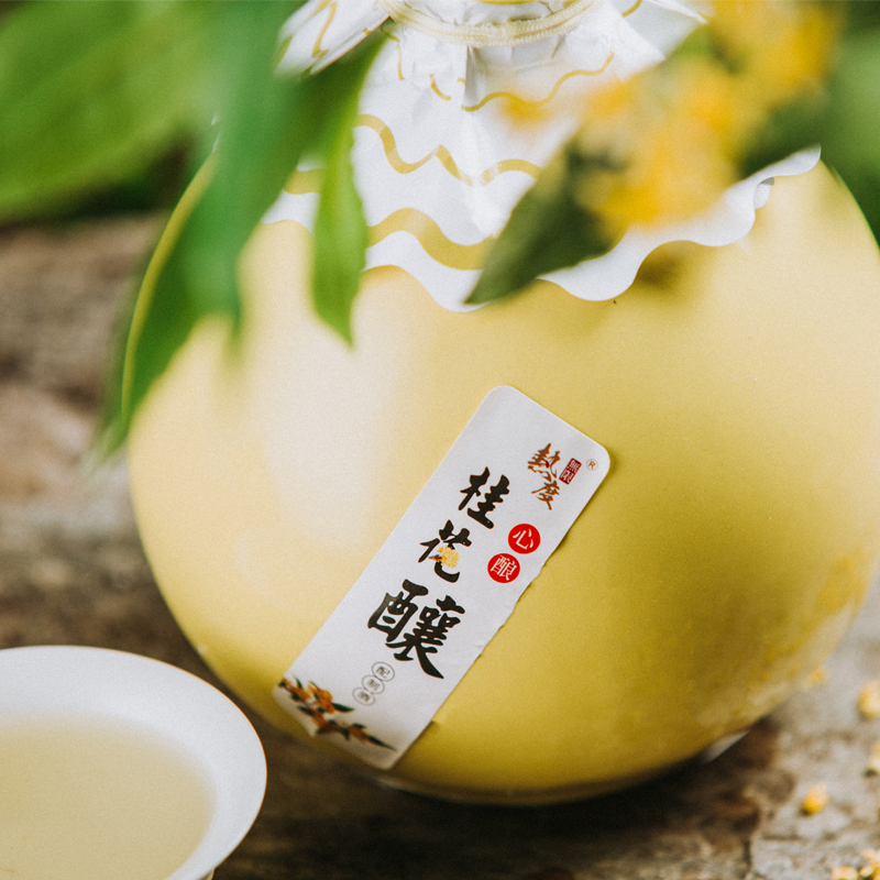 桂花酒桂花酿女士低度水果8度甜酒伴手礼生日闺蜜礼物自酿花果酒500ml礼盒装