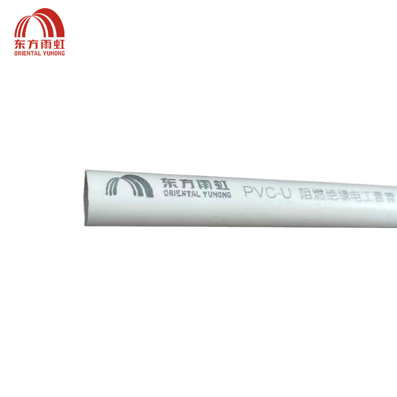 东方雨虹 PVC电线管(405型) DN20X1.8mm 米高清大图