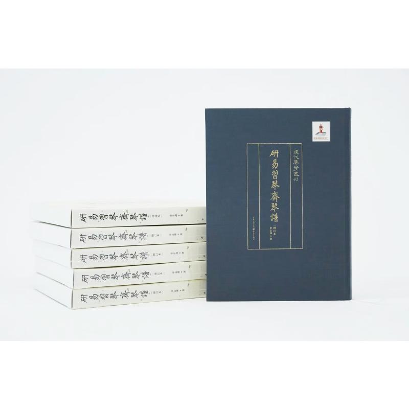 醉染图书研易习琴斋琴谱 增订本9787229127732高清大图