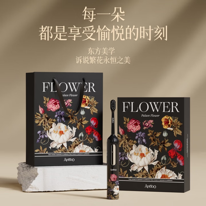 ApiYoo 艾优成人声波电动牙刷 T2