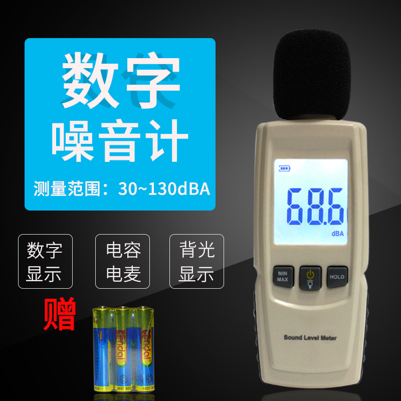 KP1352噪音测试仪环境噪音检测仪分贝计