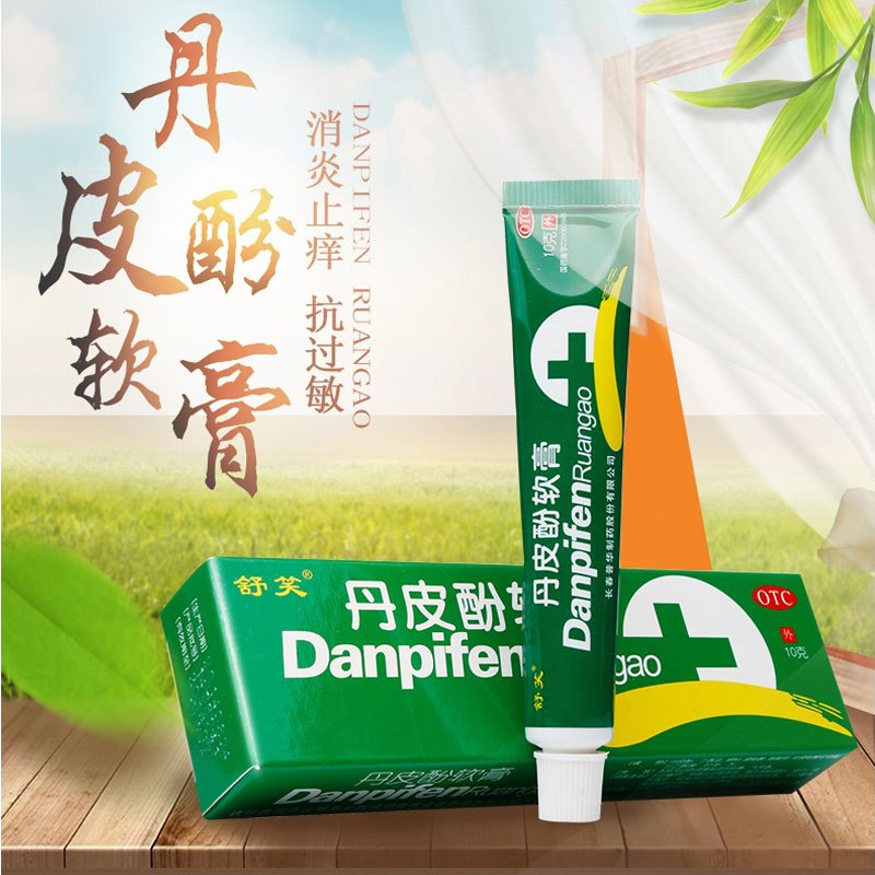 舒笑丹皮酚软膏10g抗过敏药有消炎止痒作用用于各种湿疹皮炎皮肤瘙痒