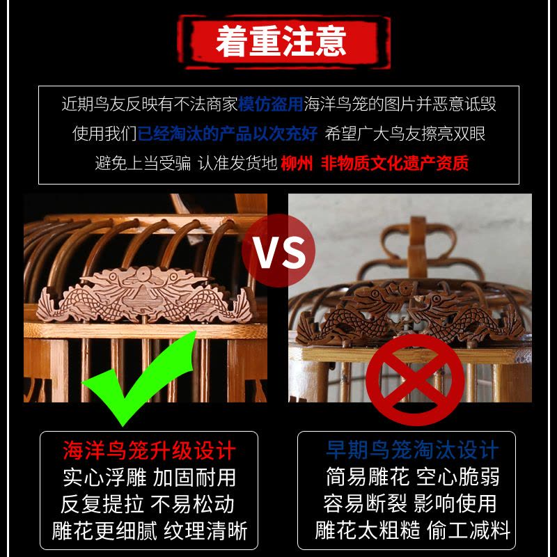 贵州画眉鸟笼竹制精品全套配件海洋鸟笼大全鹩八哥鸟笼子大号手工图片