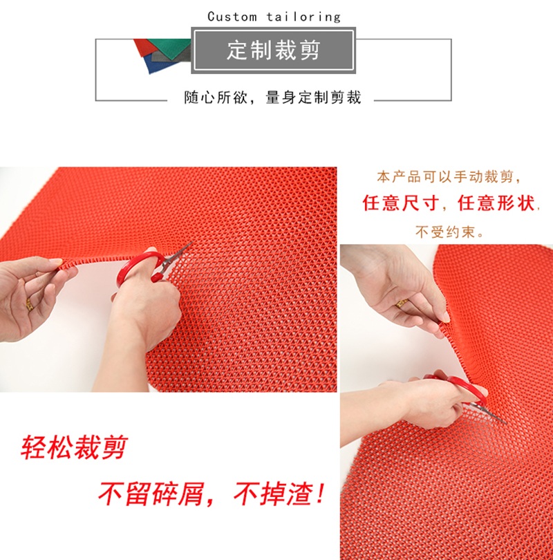 知年 s型镂空防滑垫(0.9m*15m*4.5mm)红灰蓝绿 颜色随机(攀枝花)高清大图